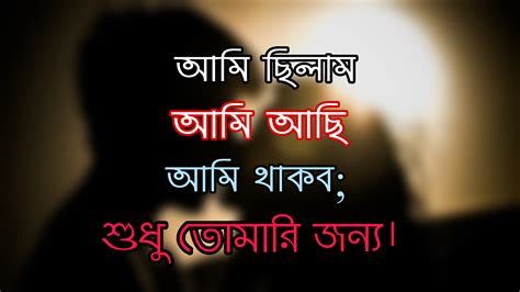 Bangla Love Sms 2022 নতুন নতুন বাংলা Sms