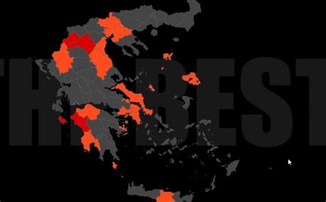 Την επαναλειτουργία του λιανικού εμπορίου από τη δευτέρα, 5 απριλίου, σ' όλη την επικράτεια. Live χάρτης με τα κρούσματα σε όλη την Ελλάδα - InKefalonia
