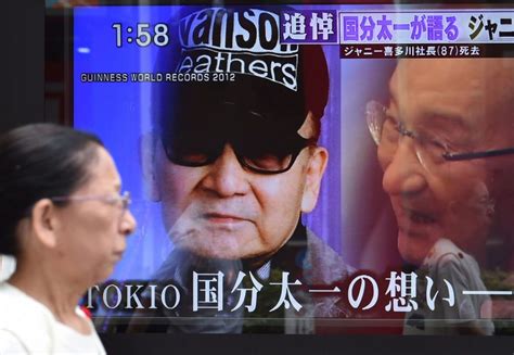 What Johnny Kitagawas Death Tells Us About Japans Media J List Blog