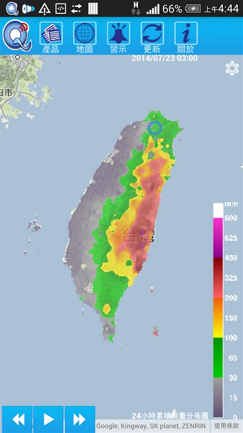 1950年，中央氣象局遷臺灣 臺北 （一說是1949年遷臺）。 1958年7月，中央氣象局奉令裁併，松山氣象臺由交通部民用航空局代管 ，業務交由臺灣省氣象所辦理。 1971年7月1日，以臺灣省氣象局為基礎恢復建制成立「交通部中央氣象局」，成為交通部的附屬機關。 中央氣象局Q-劇烈天氣監測系統QPESUMS - Google Play Android 應用程式