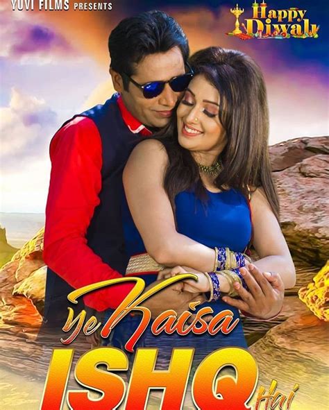 Pin By Bhojpuri Gallery On Bhojpuri Movie Posters Movies Movie Posters Film