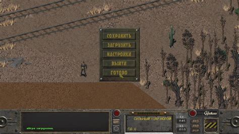 Подробное прохождение Fallout Nevada Gamemag