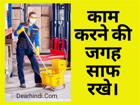 Industries And Fire Safety Posters Images With Slogan Quotes In Hindi
