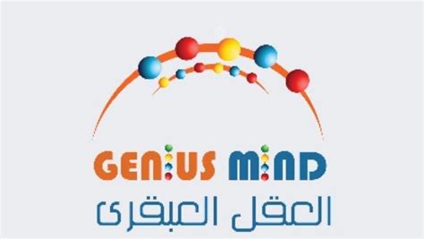 The Genius Mind Programs Home
