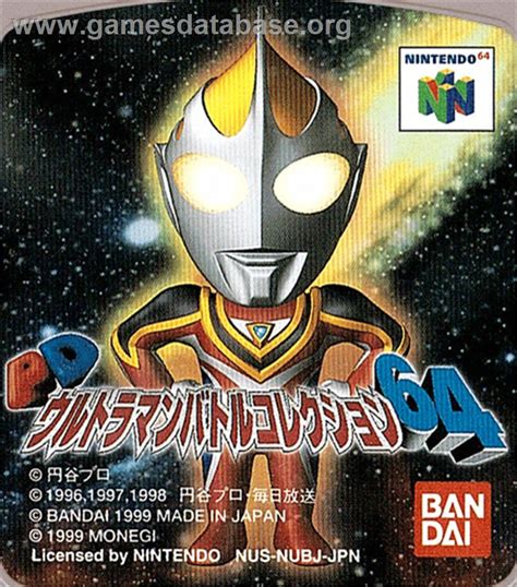 Pd Ultraman Battle Collection 64 Nintendo N64 Artwork Cartridge Top