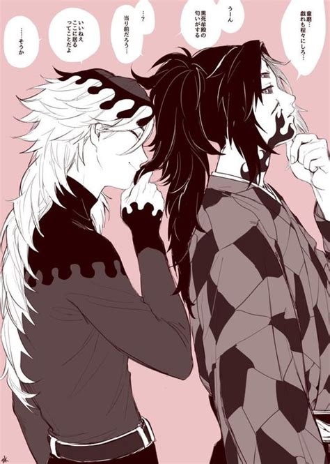 Ship It Or Rip It Kimetsu No Yaiba Edition Kokushibo X Douma Wattpad