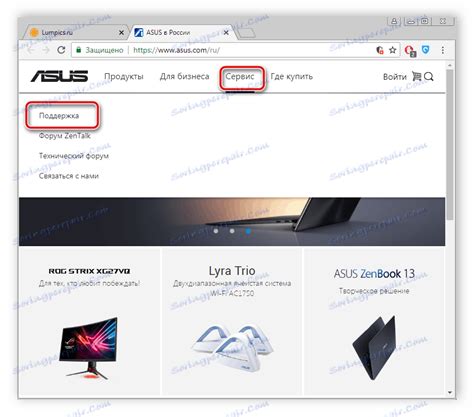 In it you can learn immediately brand asus. Pobierz sterowniki dla Asus X53S