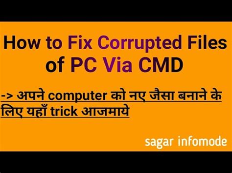 You can repair corrupt video files with the help of repairit online or desktop version, irrespective of the extent of corruption. How to fix corrupted files by using command prompt - YouTube