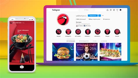 Продвижение в соцсетях, SMM и идеи для контента ресторана