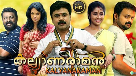 Jump to navigation jump to search. Kalyanaraman Malayalam Full Movie | HD movie | Dileep ...
