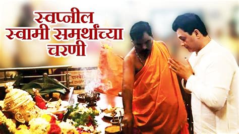 Itranslator 99 1.3.0.86 omkarananda ashram himalayas. Swami Samarth Vichar Marathi / Swami Samarth Vichar Marathi : A beautiful Swami Stavan ...