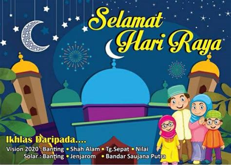 Setelah menyambut idul fitri kini tiba umat islam rayakan idul adha pada tulisan pelajarancg.blogspot.com selain idul adha dinamakan hari raya haji, juga dinamakan idul qurban, karena merupakan hari raya yang menekankan pada arti berkorban. Card Ucapan Hari Raya In English - contoh kartu ucapan