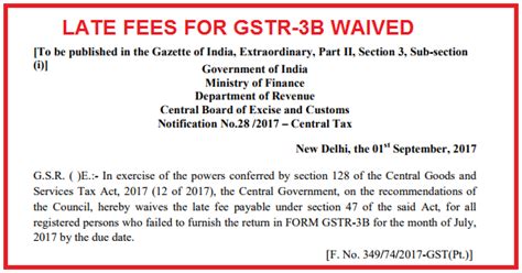 Suppose for month of july. LATE FEES FOR GSTR-3B JULY-2017 WAIVED | SIMPLE TAX INDIA