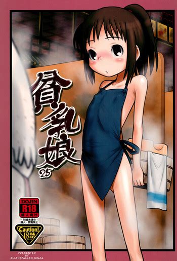 Hinnyuu Musume 25 Nhentai Hentai Doujinshi And Manga