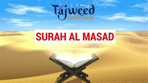 Practical 11 Surah Al Masad Tajweed Made Easy Youtube