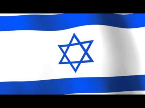 Links in english, hebrew to live radio, israeli news and sports from israel, from major news networks. Flag of Israel - דגל ישראל - YouTube