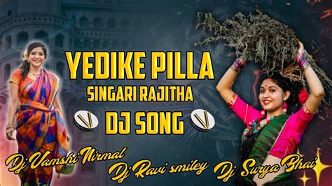 Yedike Pilla Singari Rajitha Trending Folk Dj Song Dj Vamshi Nirmal