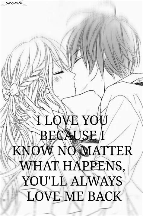 Love Anime Manga Quote For Valentines Day Σ´∀`； Anime Love Quotes