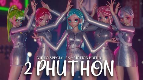 Mmd Motion Edit Dl ⌜2 Phut Hon Pháo ━ Kaiz Remix ˚ Special 2k