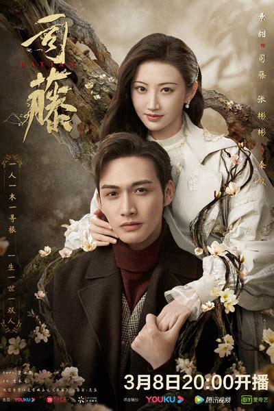 Ba woo who engages in the practice of connecting widows, who had no hopes of getting remarried, with new husbands. Rattan (2021) Episode 19 English sub - TvKissAsian.Com