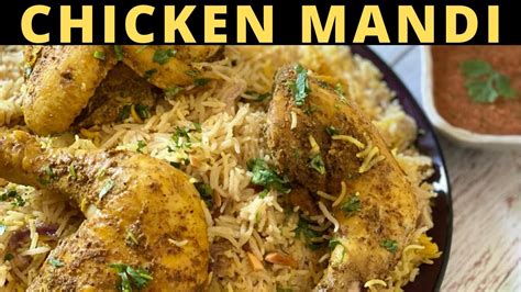 Arabian Chicken Mandi مندي دجاج चिकन मंदी रेसिपी مندي بلدجاج