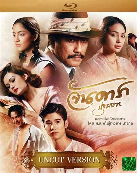 Film Semi Thailand Telegraph