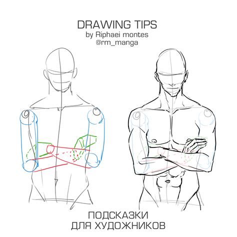 EngРусский Draw A Man With Arms Crossed Very Common Pose • Rm