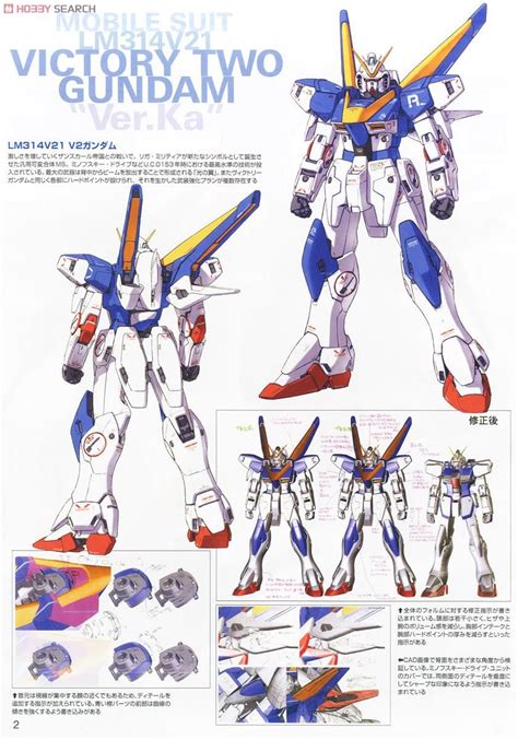 Gundam Guy V