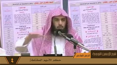Let us know what's wrong with this preview of عبقرية الإمام الشافعي by مشاري سعد الشثري. Saudi Aramco Blog: هل اسهم ارامكو مختلطه