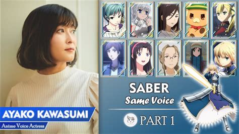 Sub Indo Ayako Kawasumi Anime Voice Actress 川澄 綾子 Part 1 Youtube