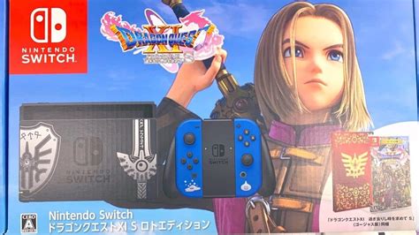 Así Luce La Caja De Nintendo Switch Dragon Quest Xi S Roto Edition Nintenderos