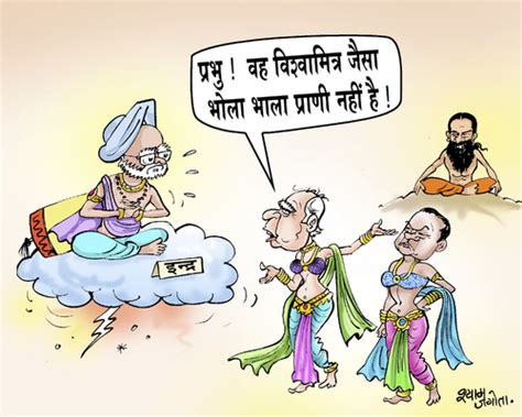 Indian Political Cartoon By Shyamjagota Politics Cartoon Toonpool