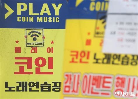 This article explains what is cctv (closed circuit television) and how you can benefit from using such a system. 노래 부르러 '코인 노래방' 갔다가 1500만원 털고 유흥비로 ...