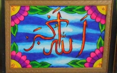 Wow Kaligrafi Sederhana Tapi Indah Asmaul Husna Foto Kaligrafi Riset
