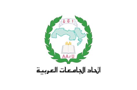 Arab Open University Headquarters