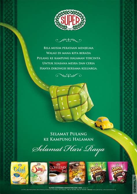 Malaysia Hari Raya Aidil Fitri On Behance Promotional Design
