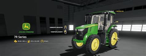 John Deere 7r Us Series V102319 Fs19 Fs22 Mod F19 Mod