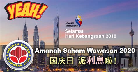 Wawasan 2020 ialah sebuah wawasan kerajaan tun dr mahathir mohamad, perdana menteri malaysia yang keempat ketika merangka rancangan malaysia keenam pada tahun 1991, yang bertujuan untuk meningkatkan malaysia menjadi sebuah negara perindustrian dan negara maju. Amanah Saham Wawasan 2020 宏愿基金