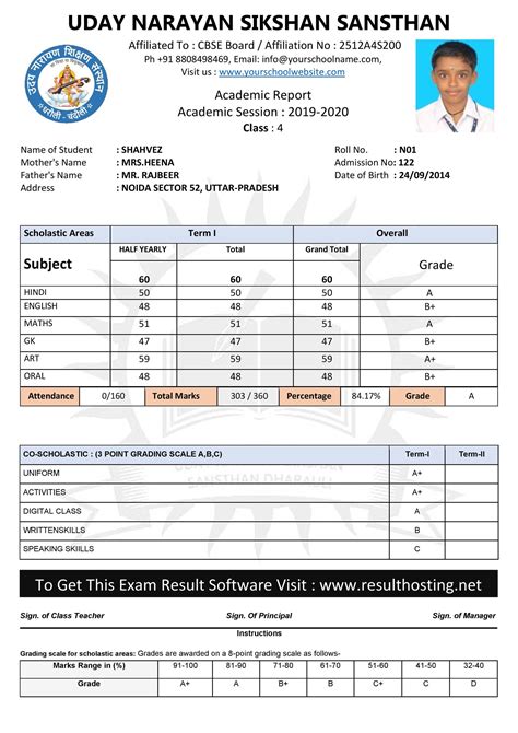 Result Hosting Display Exam Result Online