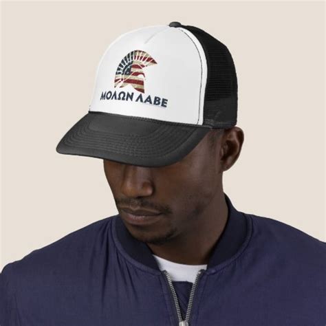 Molon Labe Trucker Hat Zazzle
