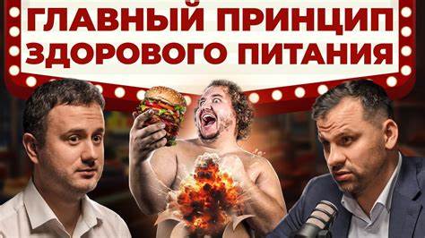 Больной желудок и кишечник диета Обжираться и не толстеть возможно? Правильное питание. Гастрит и Обжираться и не толстеть возможно? Правильное питание. Гастрит и Больной желудок и кишечник диета