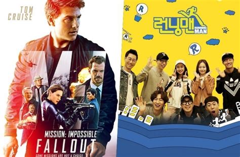 Running man is a popular south korean variety show focused on a main cast of seven celebrities who compete in various games and races throughout a in june 24 2017, an animated version of the same name was announced. Keren, Tom Cruise Bakal Jadi Bintang Tamu Running Man ...