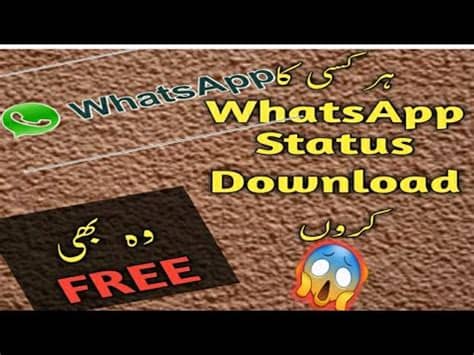 Download hd wallpapers for free on unsplash. How To Download WhatsApp Status Photo Or Video | WhatsApp ...