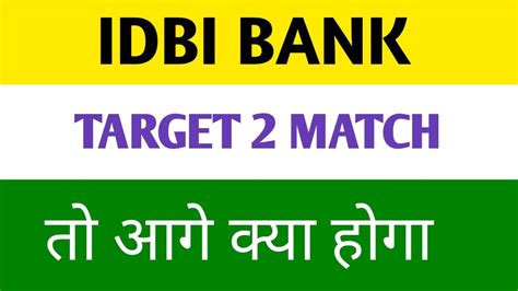 Idbi Bank Share Latest News Idbi Bank Share Target 2 March Idbi Bank Share Target Price Today