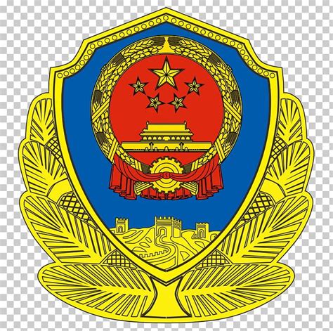 Ministry Of Public Security China Police Statute Png Clipart Badge