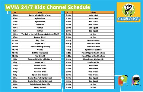 Pbs Kids 247 Schedule Pbs Kids Clubhouse Wvia