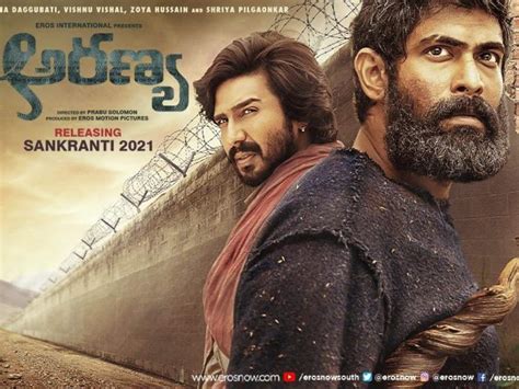New Movies Released 2021 Telugu Saakshyam Telugu Movie Complete Star