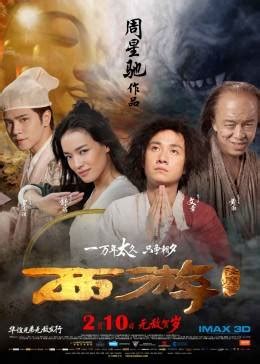 大話西遊（diy） a chinese odyssey collection 周星馳 吳孟達 朱茵 莫文蔚 藍潔瑛 羅家英 吳玨瑾 vhs畫面存在blending（明顯的比如沙僧、香香與鐵扇公主打鬥），用花絮裡一些畫面替代了vhs畫面（不同拍攝場次，鏡頭不同），加了豬八戒調戲蚌精（無人聲對白，有背景音樂）. 腾讯视频