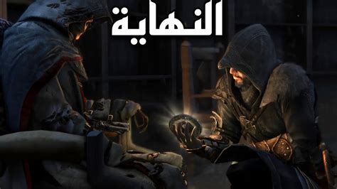 Assassin Creed Revelation Youtube