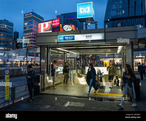 Cartellone Della Metropolitana Di Tokyo Immagini E Fotografie Stock Ad